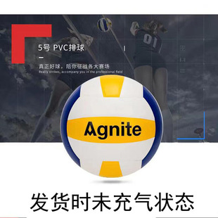 Standard Basketball Football Volleyball Student PVC Adult PU Training Wear-Resistant Game No.7 Standard No.5 Children