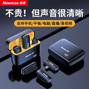 Wireless Microphone Clip-On Mobile Phone Live Broadcast Anchor Dedicated Video Recording Radio Recording and Noise Reduction Equipment