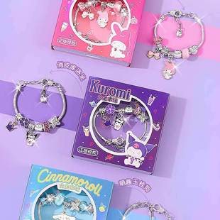 DIY Handmade Bag Beaded Bracelet Storage Kulomi Birthday Girl Toy Children's Day Gift