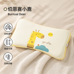 Beptide children's pillow four seasons universal baby kindergarten 0 to 6 months old 1 3 years old baby pillow