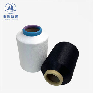 Recycled polyester heating spandex covered yarn FTY stretch yarn core-spun yarn lace webbing fabric factory direct supply