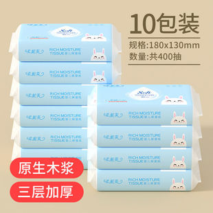 Renef Baby Moisturizing Paper Wash Face Towel Cloud Soft Towel Paper Baby Soft Towel Baby Paper Soft Cream Paper