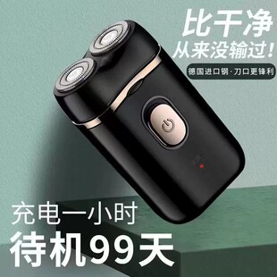 Men's shaver electric portable shaving razor double head razor multifunctional charging razor wholesale