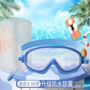 Children's Goggles Goggles Bathing Waterproof Glasses Baby Shampoo Baby Bathing Water Shield Cap Children Shampoo Swimming