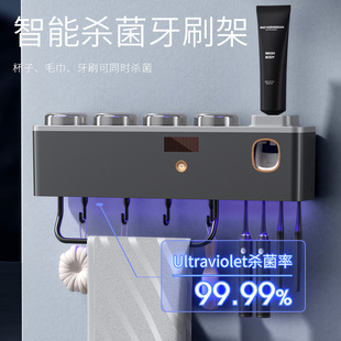 Smart Disinfection Toothbrush Holder Toilet Storage Rack Wall-Mounted Without Drilling