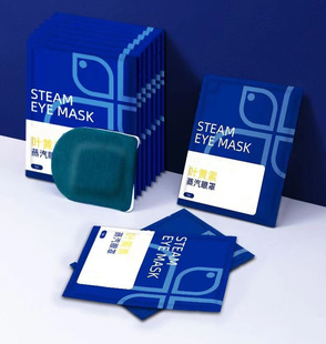 10 pieces of Lutein Steam Eye Mask Wholesale Hot Heat Shading Eye Sticker for Lutein Steam Eye Mask