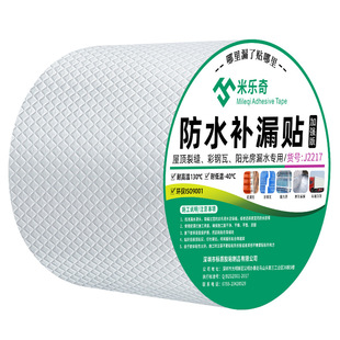 Butyl Tape Waterproof Tape Aluminum Foil Self-Adhesive Leak Repair Steel Structure Roof Cracks Water Pipe Waterproof Membrane Color Steel Tiles