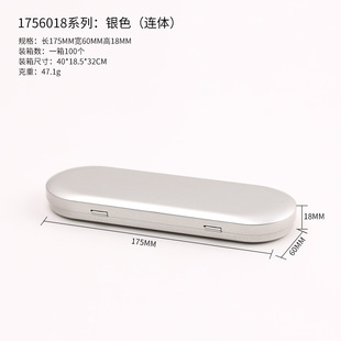 Spot wholesale tinplate box card U disk badge jewelry storage box color printing logo rectangular iron box