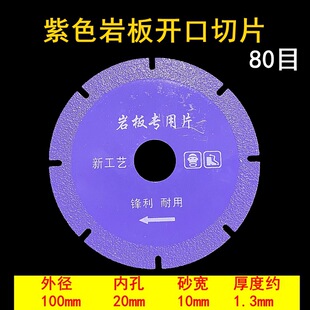Brazed Diamond Cutting Pieces Sand Angle Mill Marble Saw Blade Quartz Ceramic Stone Glass Slice Grinding Pieces