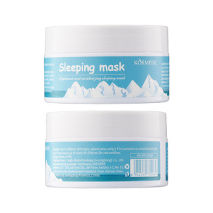 Kormesic Hyaluronic Acid Hydrating Sleeping Mask Sleeping Masks Cross-Border Foreign Trade Manufacturers Wholesale
