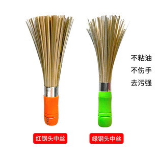 Natural Bamboo Pot Brush Household Wash Pot Brush Old-fashioned Handmade Bamboo Silk Cookhouse Brush Commercial Kitchen Large Iron Wok Sweep