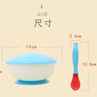 Baby Suction Disc Bowl Travel Bowl Set with Lid Baby Feeding Bowl Children's Supplementary Food Suction Disc Bowl Learning to Eat Training Bowl
