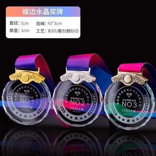 Creative Color Printing Crystal Medals Making Metal Medals Sports Marathon Children's Small Listing Anniversary