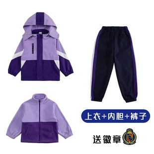 Primary school teachers' uniforms primary school students' sports class uniforms kindergarten clothes autumn and winter warm suit