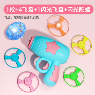 Children's Bamboo Dragonfly Flying Disc Can Be Held in Hand to Launch the Flying Disc, Ejection Aircraft, Baby Flying Outdoor Toy