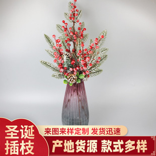 Rich Red Fruit Cutter Home Living Room Ornaments Christmas Plug-in Christmas Tree Fruit Cutter Rich Red Fruit Branch
