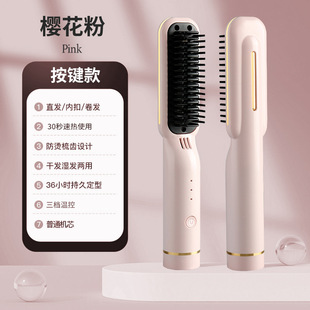 Straight hair comb negative ion does not hurt hair straightening plate clip liquid crystal display portable electric comb fluffy hair clip straight hair comb