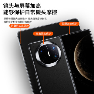 Новый Huawei Matex6 с передней рамой гальванический чехол для мобильного телефона