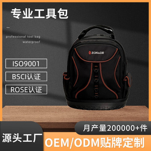 Cross-border high-quality wear-resistant multifunctional Oxford cloth electric hardware tools backpack large-capacity storage backpack bag