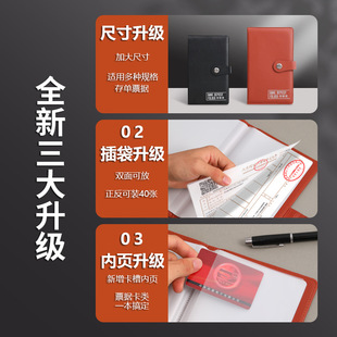New time deposit slip storage this multi-functional bill special clip bank large paper deposit slip card deposit wallet wholesale.