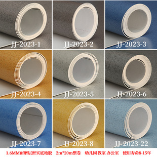 Floor leather pvc floor glue floor glue floor paste self-adhesive plastic floor self-paving floor mat large area full paving