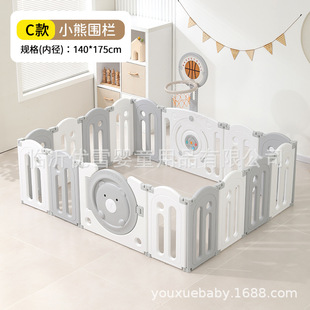 Baby Play Fence Floor Household Baby Protection Fence Indoor Ocean Ball Walking Mat Cross Border Protection Fence