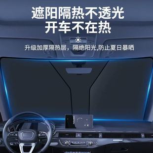 Автомобиль солнцезащитный козырек передний ветровое стекло теплозащитный солнцезащитный козырек