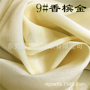 Fashion Fabric Yangzhou Yarn 24 Color Chiffon Bright Organza Flash Wedding Dress Hanfu Fabric