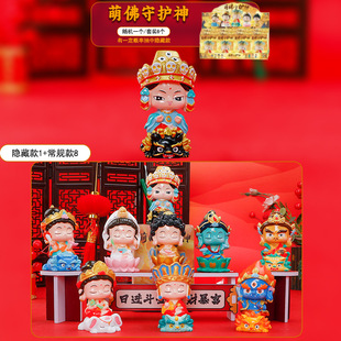 Креативный новый стиль Mai Men Star Blind Box аниме периферийные настольные украшения креативный милый детский подарок на день рождения оптом