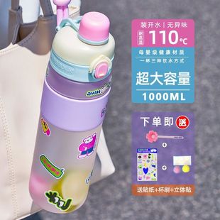 tritan water cup 2024 new female sports student summer student school plastic straw cup with lid wholesale