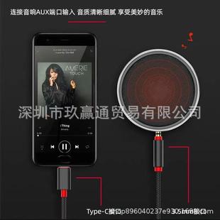 Подходит для автомобильного аудиокабеля typeC LeTV Xiaomi AUX Audio адаптер для мобильного телефона Цифровой адаптер Type-c