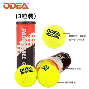 Odea Ouri Tennis Racing Ball PADEL BALL Tennis High Elegh Training Ball