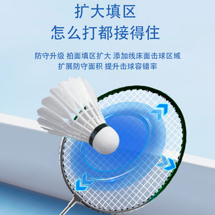 New Welk badminton racket multi-color adult training sports resistant iron alloy badminton racket manufacturers wholesale
