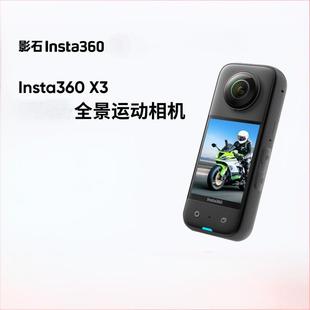 Shadowstone Insta360 X3 Sports Panoramic Camera 360 Motorcycle Cycling