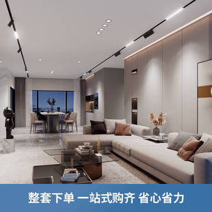 Magnetic track lights have been connected to Mijia app embedded Bluetooth mesh2.0 intelligent grille floodlight track lights