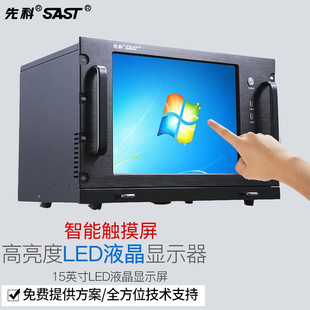 SAST SASSenke IP-сеть звуковая колонка звуковой кампус интеллектуальная система вещания