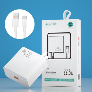 3C certified 5V3A fully compatible super fast charging head for Huawei OPPO Xiaomi VIVO mobile phone charger