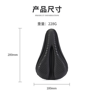 Rainproof Silicone Cushion Cover Thickened Saddle Cover for Road Bicycle Anti-Butt Pain Silicone Anti-Slip Soft Saddle Cover