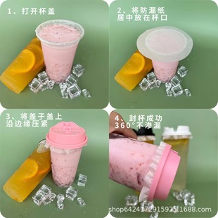 Wholesale disposable net red food packaging coffee cup oil paper leak-proof takeaway packaging milk tea cup sealing paper