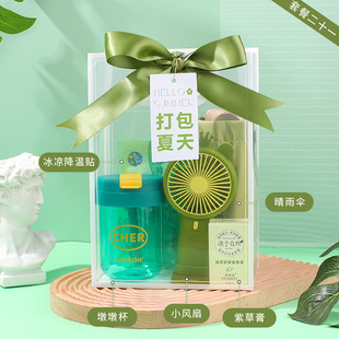Summer Cooling and Heatstroke Prevention Cooling Bag Set, Corporate Condolences to Employees, Company Gifts, High Temperature Welfare Gifts, Souvenirs