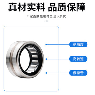 Changzhou на складе герметичный сплошной кольцевой игольчатый роликовый подшипник NA4920 RNA4920 игольчатый роликовый подшипник с внутренней втулкой