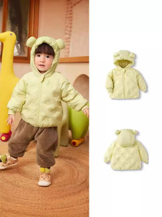 Children's Baby Embossed Down Jacket 2024 New Winter Men's and Women's Cartoon Lightweight Warm Jacket
