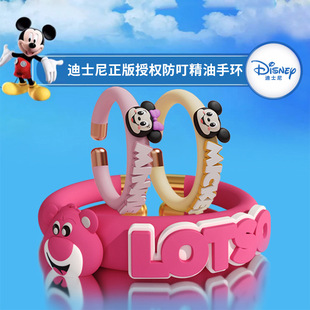 Кольцо для защиты от комаров артефакт Disney растение эфирное масло браслет для детей на открытом воздухе