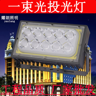 A beam of light flood light spotlight LED outdoor waterproof projection light wall washing lighting narrow light lamp exterior wall pillar beam