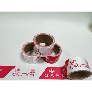 Factory Wholesale Plastic Reflective Note Disposable Red and White Warning Line Warning Tape Isolation Construction Guardrail Tape