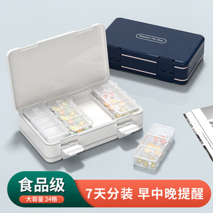 Large-capacity sealed medicine box seven days a week morning, middle and evening portable three meals a day medicine pills sub-packed medicine box