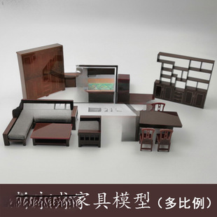 Mini Miniature Model Scene Shelf Mini Model Miniature Interior Design Tea Set Sofa