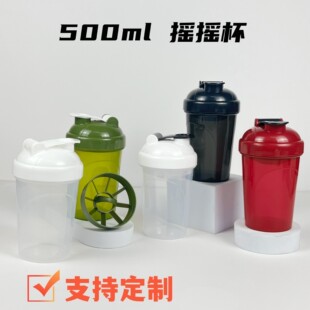 Factory 500ML two-sided arch shaking cup with filter plastic cup fitness outdoor cup protein powder