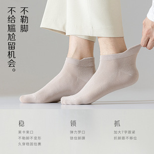 Men's summer thin solid color boneless ankle socks black and white sports low-cut breathable low-top casual men's socks
