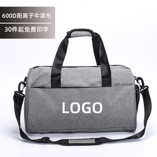 [Free printing] fashion gym bag independent shoes men's travel sports bag women's yoga bag custom printed logo
